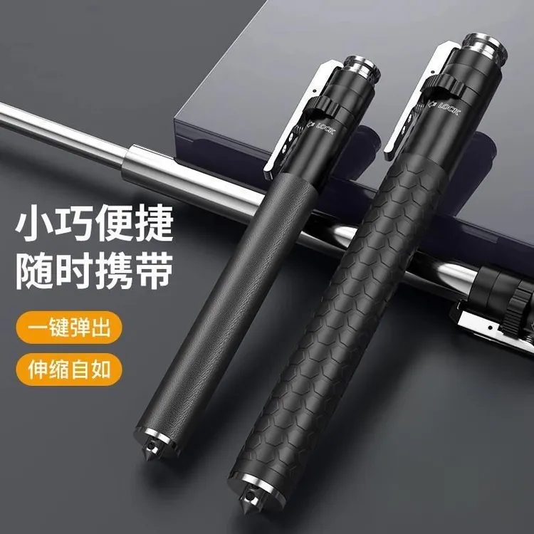 实心三节自动弹簧伸缩合金钢合法车载防身武器携带自卫收缩甩棍