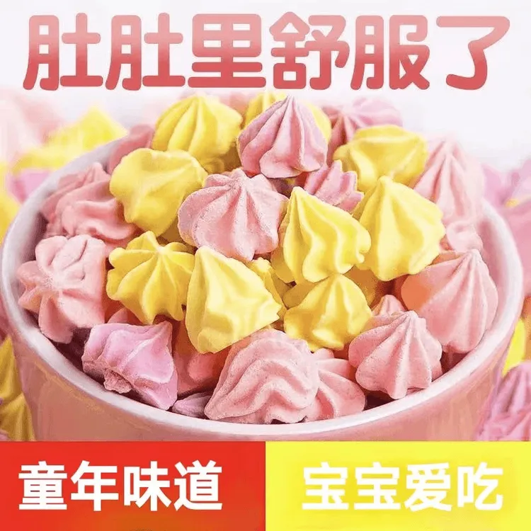 【买一送二】塔塔糖宝塔糖虫打解馋宝宝吃饭香香咀嚼糖果儿童便携