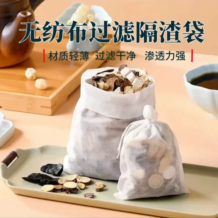 环保100个无纺布煲汤袋煮卤料包煎药袋商品图