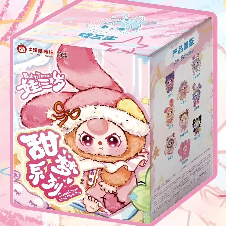【拆盒】甜梦100%  毛绒公仔潮玩盲盒节日礼物