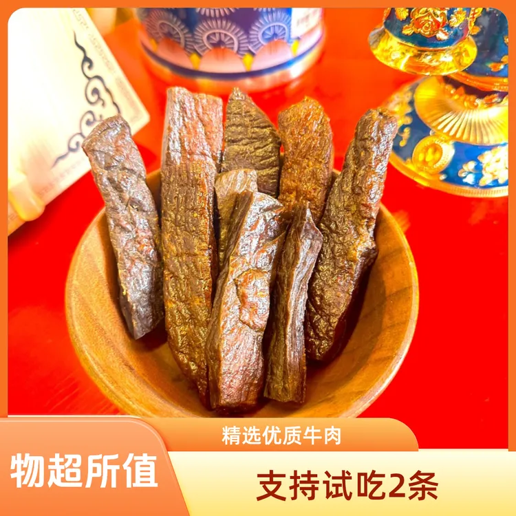 内蒙古风干牛肉干老顾客复购