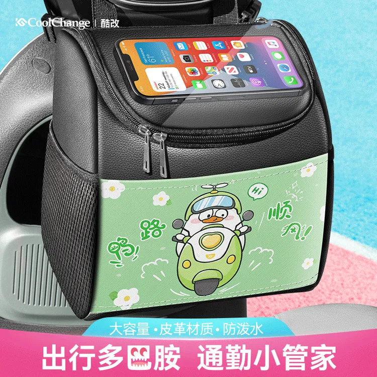 电动车挂包前置物兜防水电车挂物包通用电瓶车手机充电器收纳挂袋