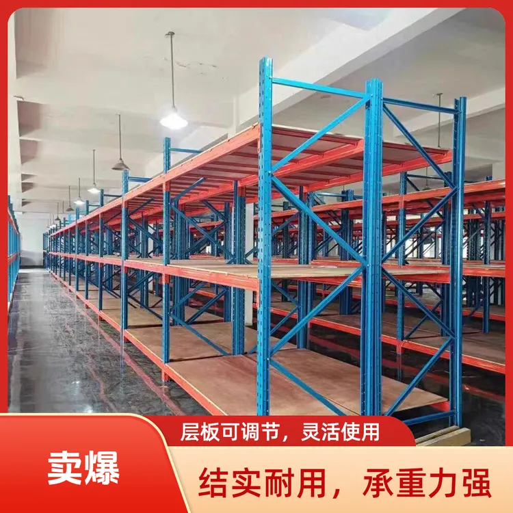 高位货架重型多层仓储架超强承重适用于工厂仓库的高位货物架库房