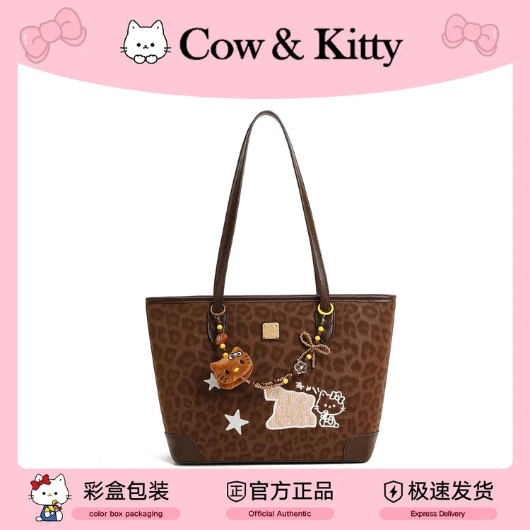 CowKitty/复古潮流豹纹大容量托特包手提单肩8022褐