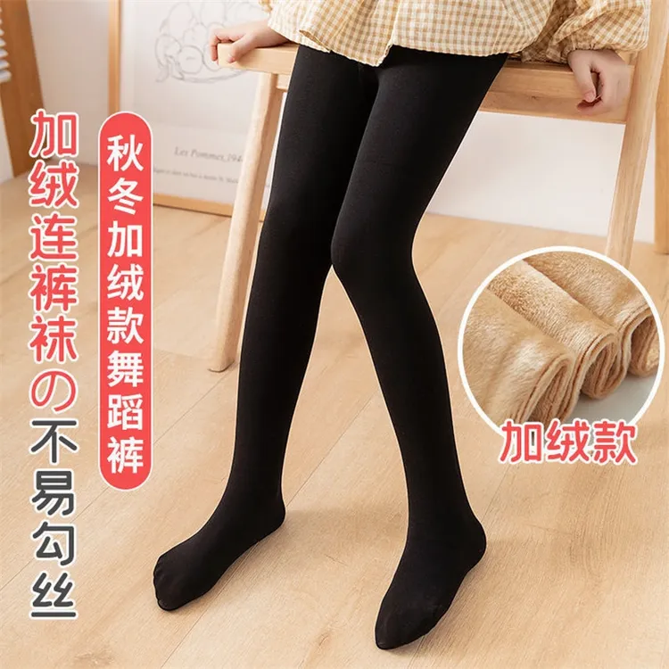 儿童打底裤春秋冬季薄绒中厚款白色宝宝不连脚外穿加绒女童连裤袜