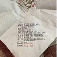 MK507号 2023年{春}那卡古树竹筒茶普洱生茶筒9-22日