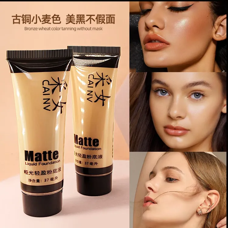 黄黑皮粉底液欧美小麦色深色美黑古铜色深肤色遮瑕力强持久不脱妆