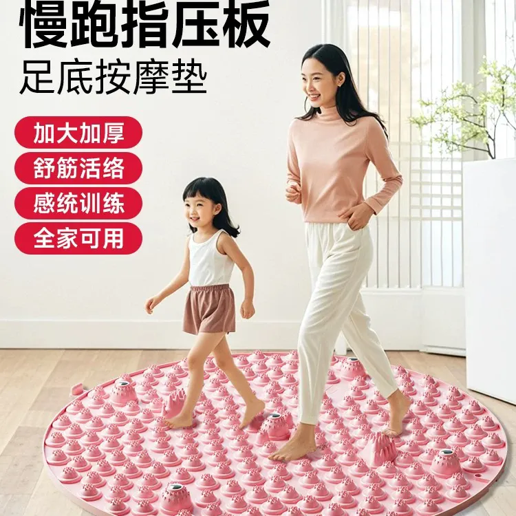 足底按摩脚垫指压板成人趾压板通经络超慢跑脚踩款软硅胶儿童脚底