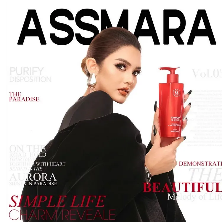 ASMARA爱瑟玛辣超保湿无瑕粉底液【新疆包邮】