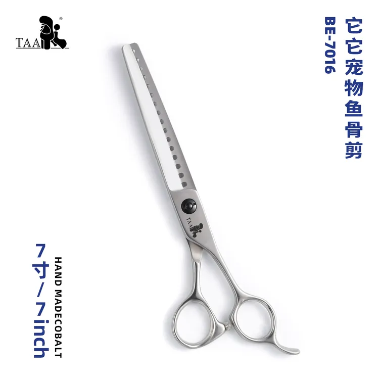 taa它它宠物美容剪刀鱼骨剪BE-7016狗猫泰迪修毛用神器鱼骨剪