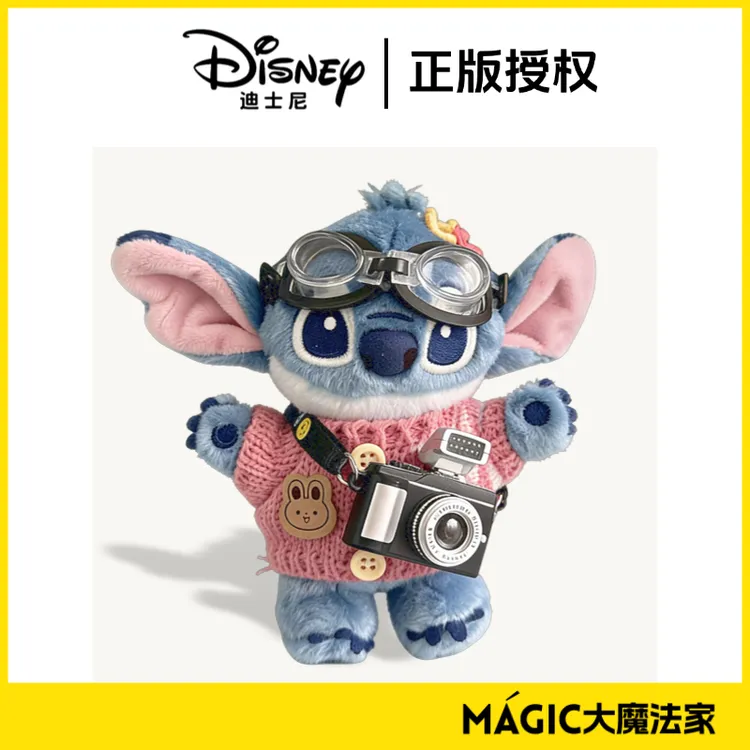 Disney/迪士尼史迪仔公仔包包挂件史迪奇星际宝贝钥匙扣生日礼物