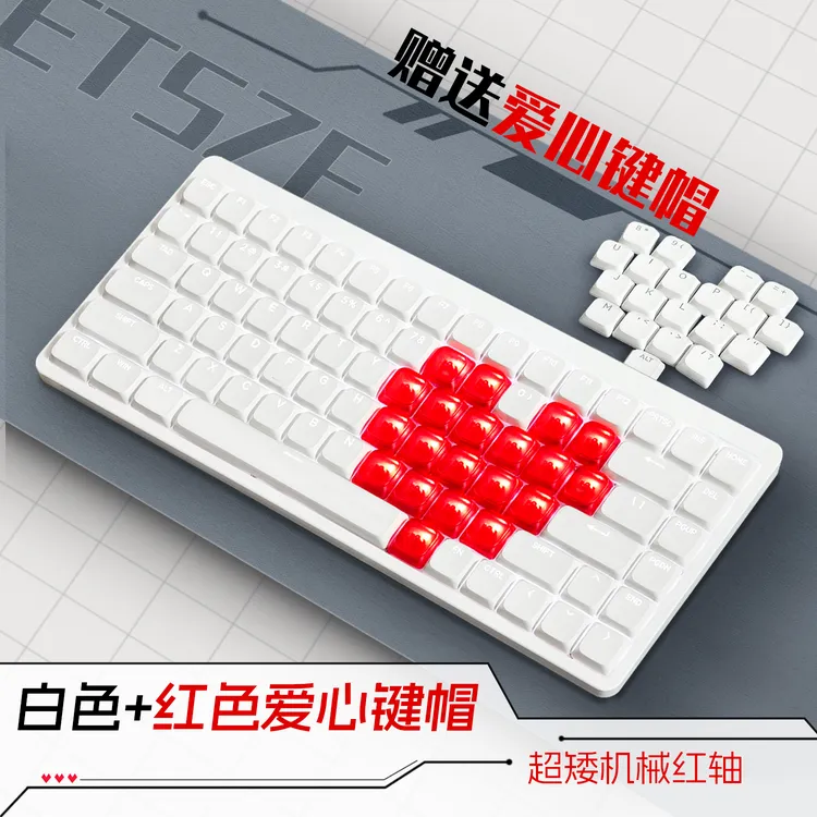 咪星人H105超薄矮轴机械键盘无线蓝牙三模便捷打字男女生磁轴键盘