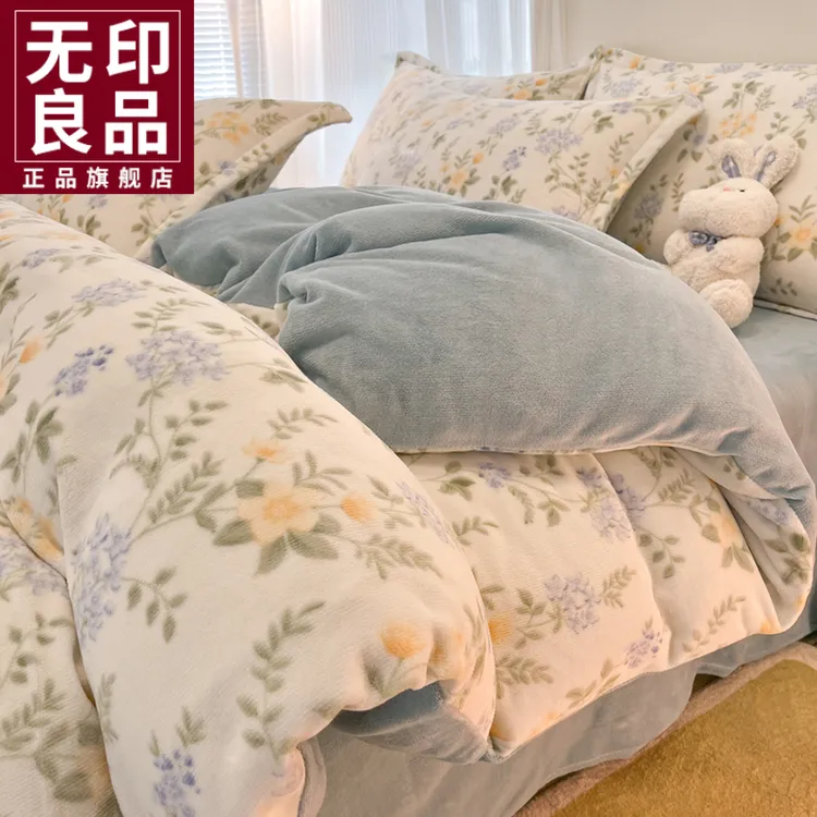 无印良品冬季双面牛奶绒被套单件珊瑚绒被罩加绒被单150x200x230