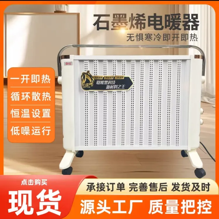 【顺丰-德邦送货上门】取暖器电暖器家用静音无风大外观111