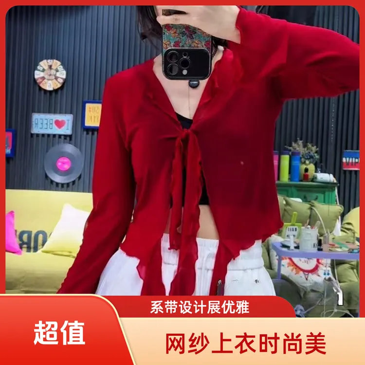 网纱系带腰搭小开衫网纱微透长袖时尚跳舞衣服舞台演出上衣女