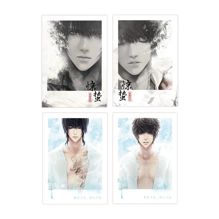 【限时86折】DMBJ 盗墓笔记 2025新年惊蛰拾年套组 DB