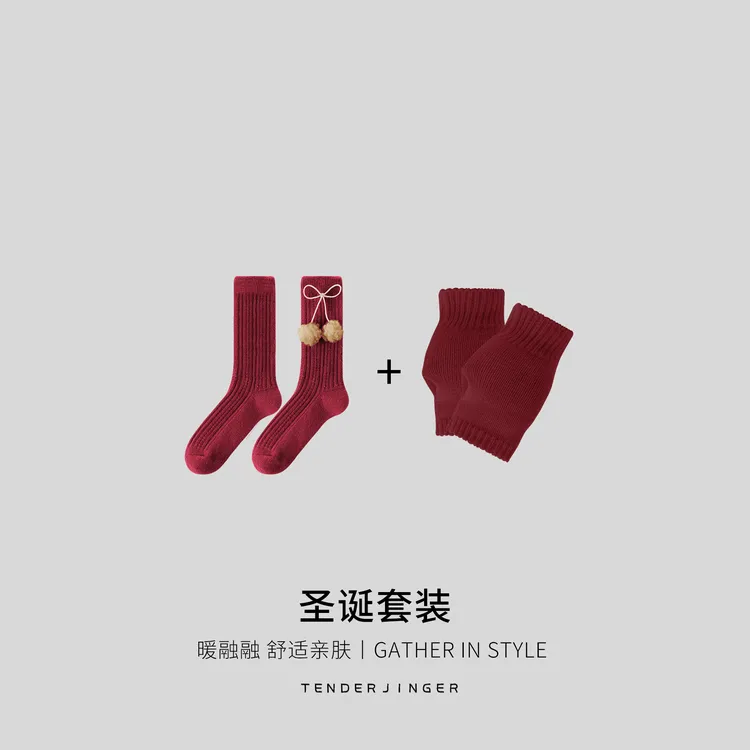 Tender Jinger｜居家户外 圣诞套装（手套+袜子）T2512MYM20340