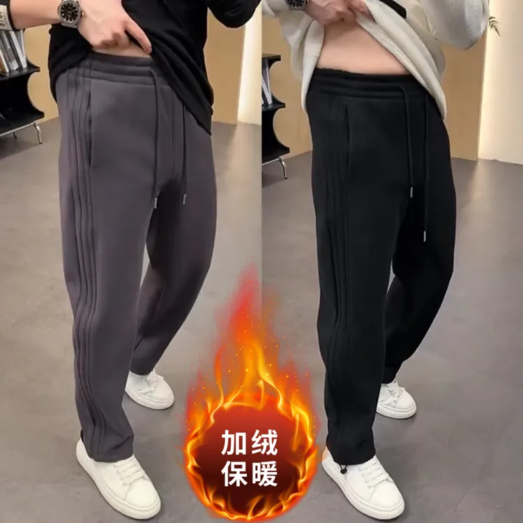 2025秋季潮流直筒弯刀休闲裤男女款宽松纯色35岁到裤子男款秋冬款