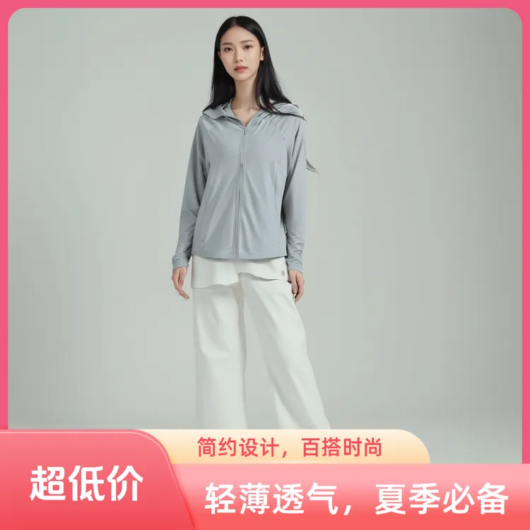 披肩防晒衣女夏户外UPF50+防紫外线冰丝防晒透气斗篷皮肤衣简约