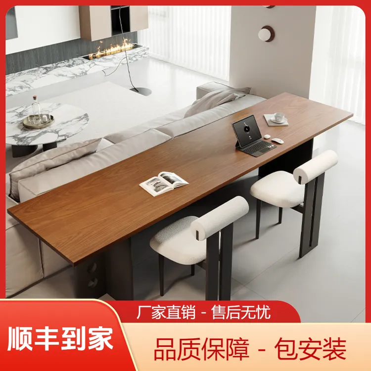 睡哈哈胡桃木色客厅沙发后书桌白蜡木办公双人学习长桌工作台家用