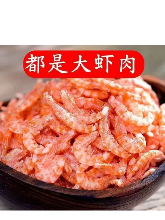 【去头去壳】新鲜纯肉淡晒无皮南极磷虾米磷虾干虾干海鲜干货