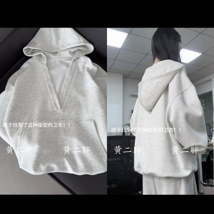 美式复古v领连帽卫衣女早秋季新款高级感宽松休闲慵懒风灰色上衣