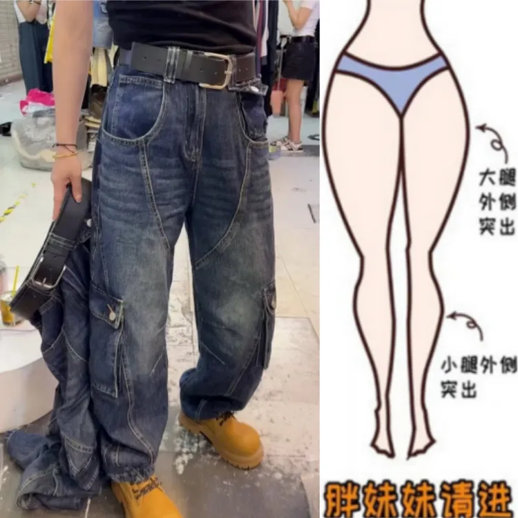 格洛森早秋新款梨形身材时尚设计感口袋阔腿裤直筒宽松显瘦牛仔裤