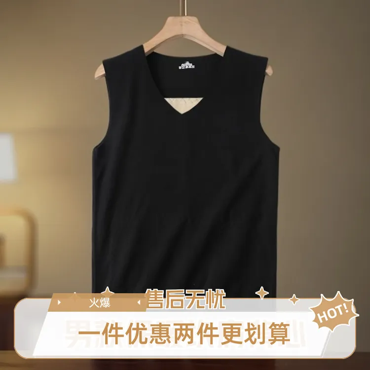 贴片内衣背心男士保暖双面德绒暖背无袖修身AB面磨毛内穿贴身