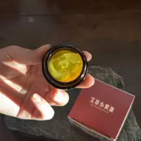 （20g/瓶）痒痒膏艾草小黄油皮肤外用艾草膏