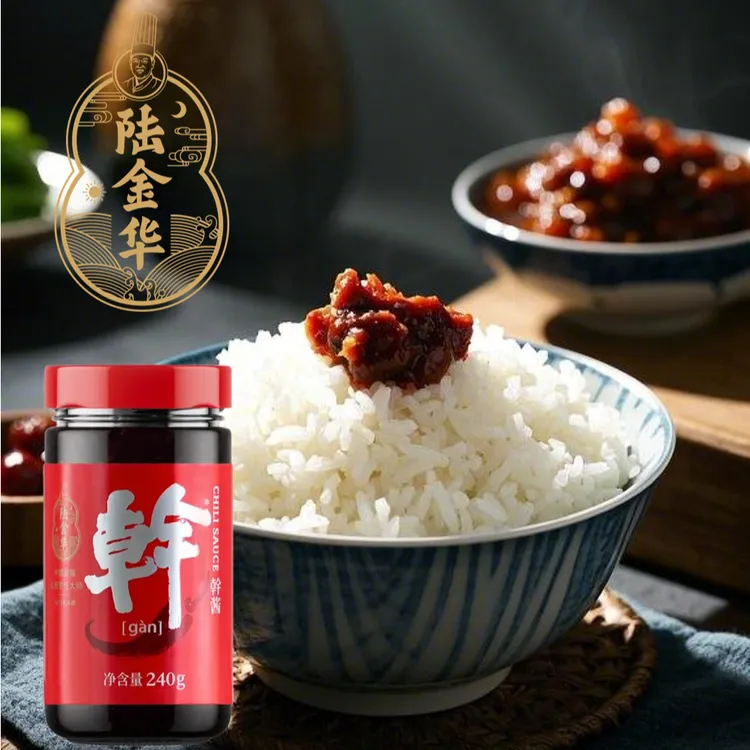 鲜之绝陆金华幹酱辣椒酱火锅蘸料拌饭拌面陆金华鲜之绝幹酱辣椒酱