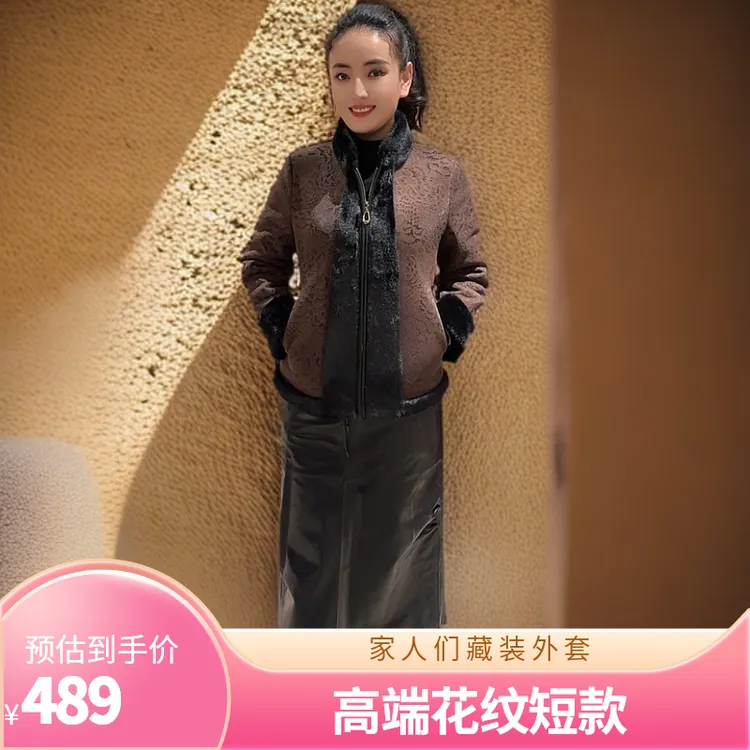 【主播央珍】家的定制款藏装上面可以搭配的高端花纹短款外套