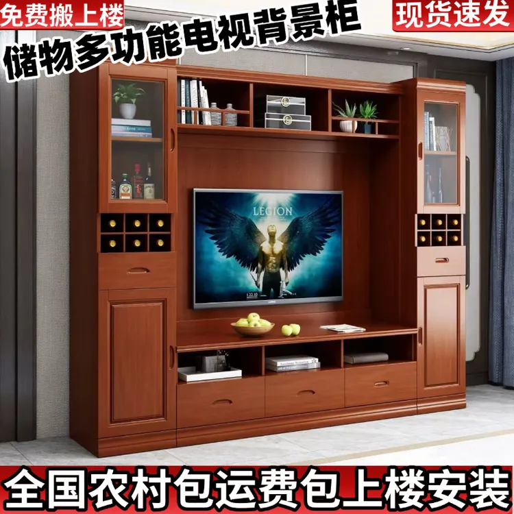 实木客厅2.4米电视柜组合背景墙柜多尺寸储物酒柜收纳电视地柜