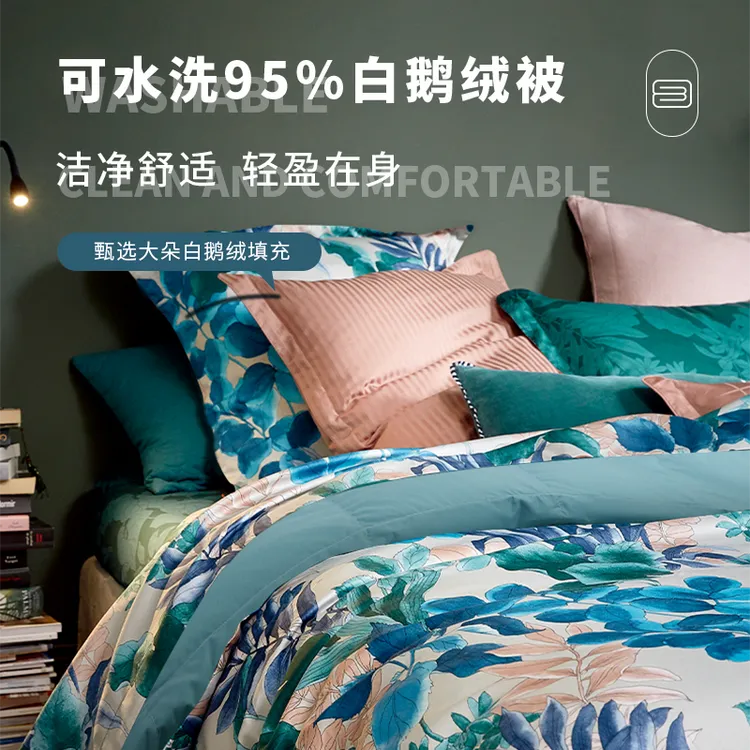【王大专属】OD伊薇儿95%白鹅绒可水洗被
