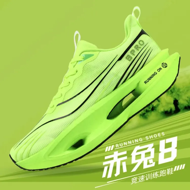 赤兔9Pro儿童专业跑步鞋秋冬男童鞋子小学生8-16岁薄款透气运动鞋
