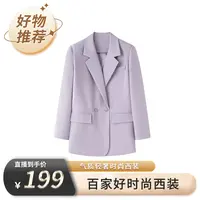 Basic House/百家好设计感气质百搭西装女宽松外套秋B0693B50012