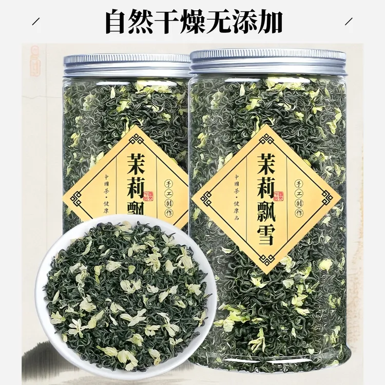 【茶农直销】正宗新茶一级浓香型茉莉飘雪茉莉花茶绿茶罐装手工
