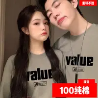 【宠粉100棉】重磅纯棉圆领短袖新疆棉t恤男女同款潮流情侣款宽松