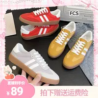 【梓薇推荐】FCS糖果色平底女德训鞋w057
