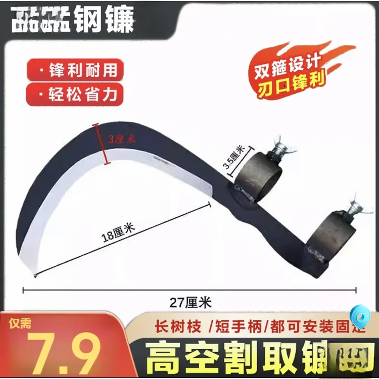 【不带木柄】高锰钢割草户外农用工具多功能机械五金