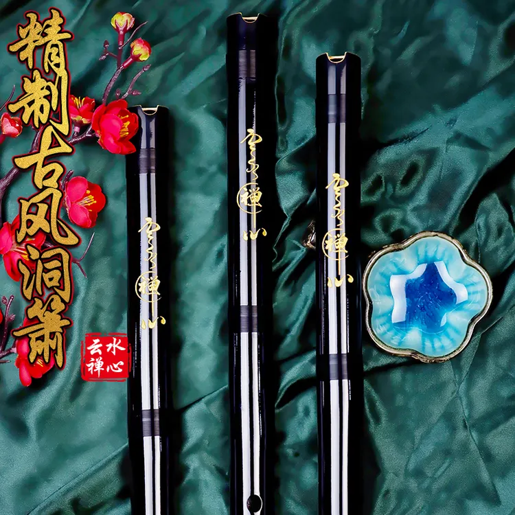 【熹风陆扬乐器】精制古风洞箫云水禅心初学易吹音准专业演奏级音色