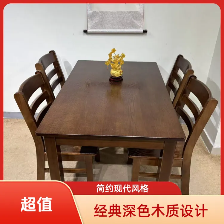原木压纹餐桌现代简约轻奢高端饭桌 新款原木压纹餐桌商用组合