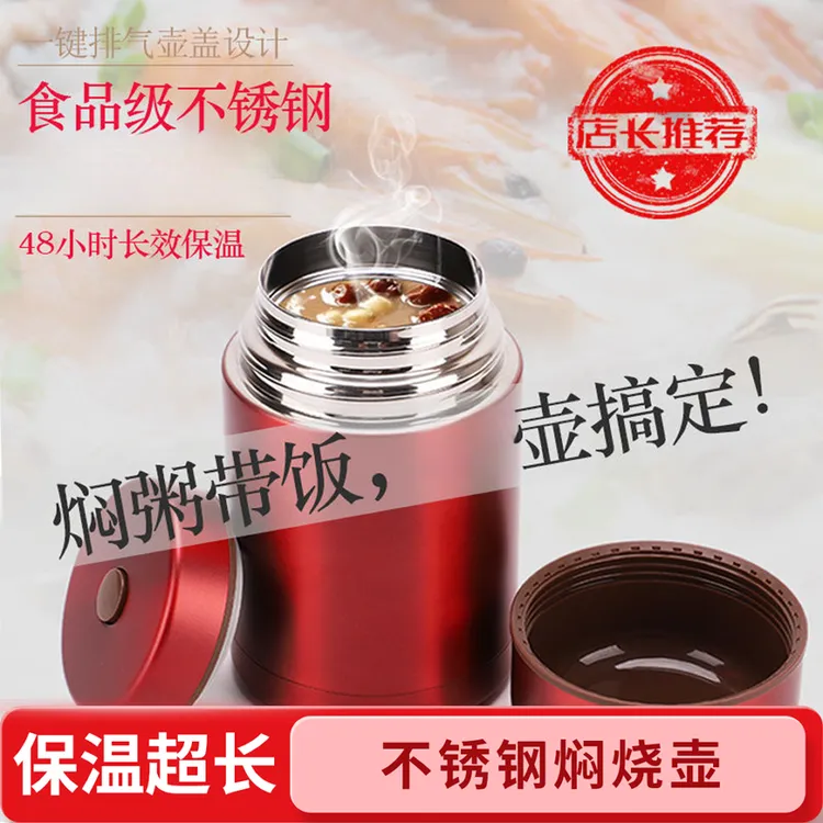 家用密封焖烧壶焖烧罐上班族闷烧壶容易保温神器饭盒超长油纸垫纸