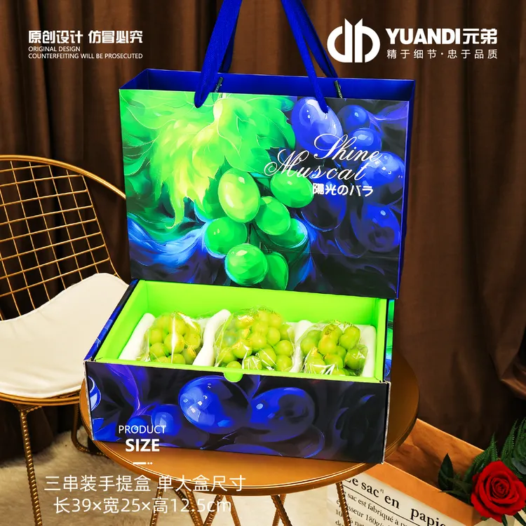 元弟·推荐款深海蓝油画风阳光玫瑰手提礼盒  1箱20套