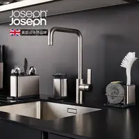 Joseph Joseph不锈钢餐具收纳盒厨房置物架清洁海绵置物盒 85112
