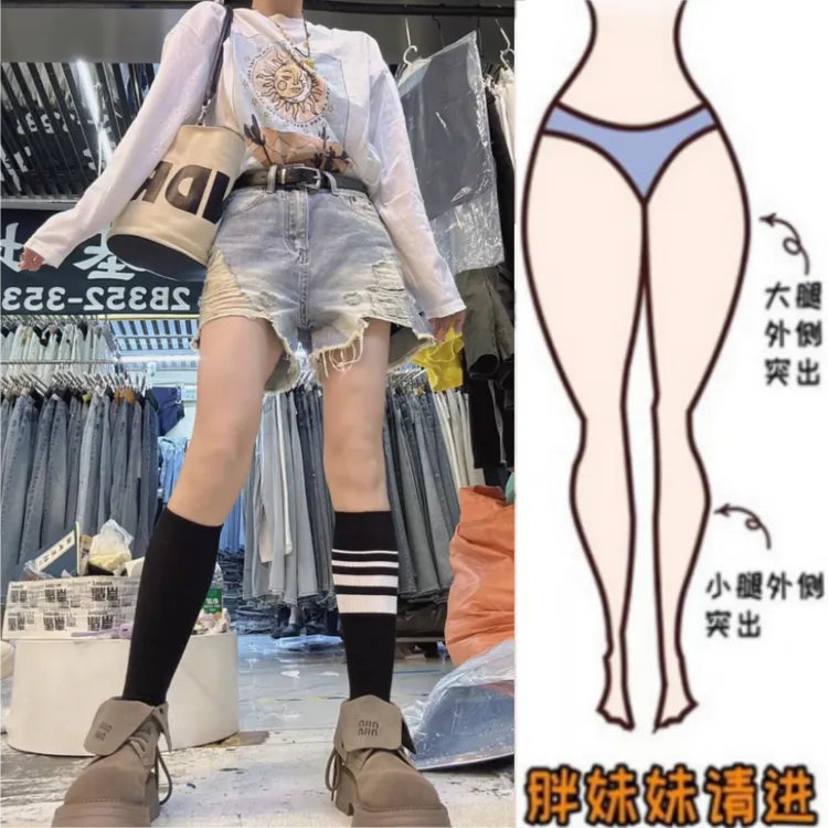 格洛森女装胖妹妹夏季薄款高腰显瘦牛仔短裤新款减龄磨破A版短裤