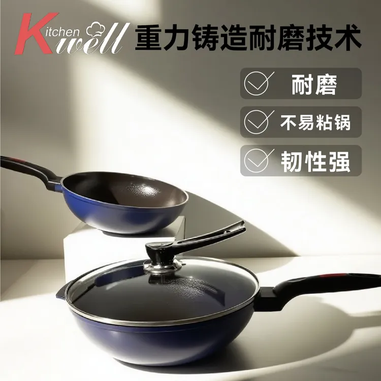 韩国原装进口炒锅不易粘锅金刚炒锅轻便少烟耐用电磁炉燃气灶通用