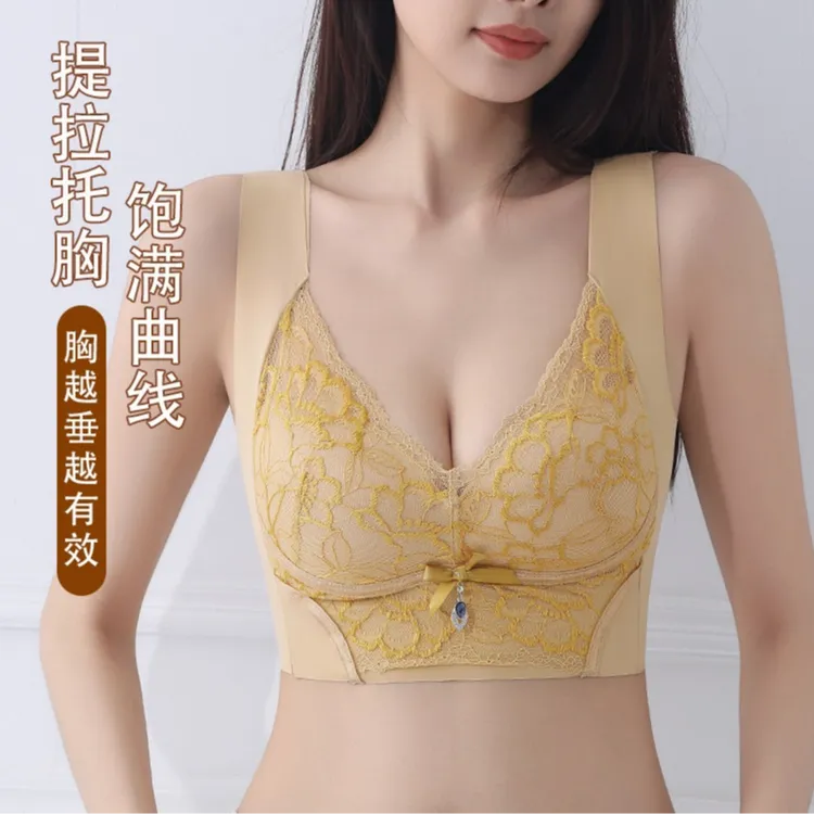 买一送一蕾丝大码文胸聚拢提拉调整无痕女内衣文胸