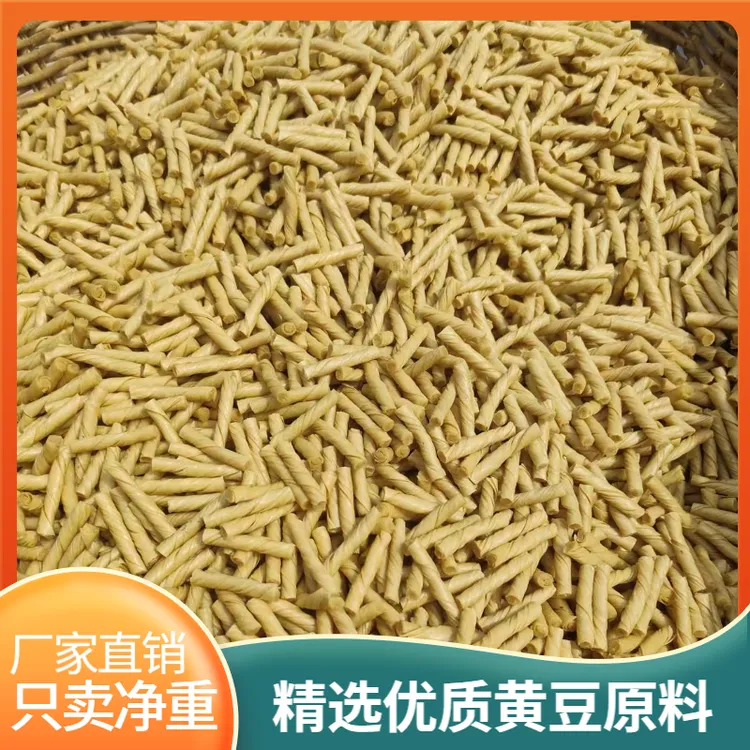 豆筋干货批发豆棍丁豆卷条辣条原料素豆筋豆筋皮关东煮凉拌菜食材