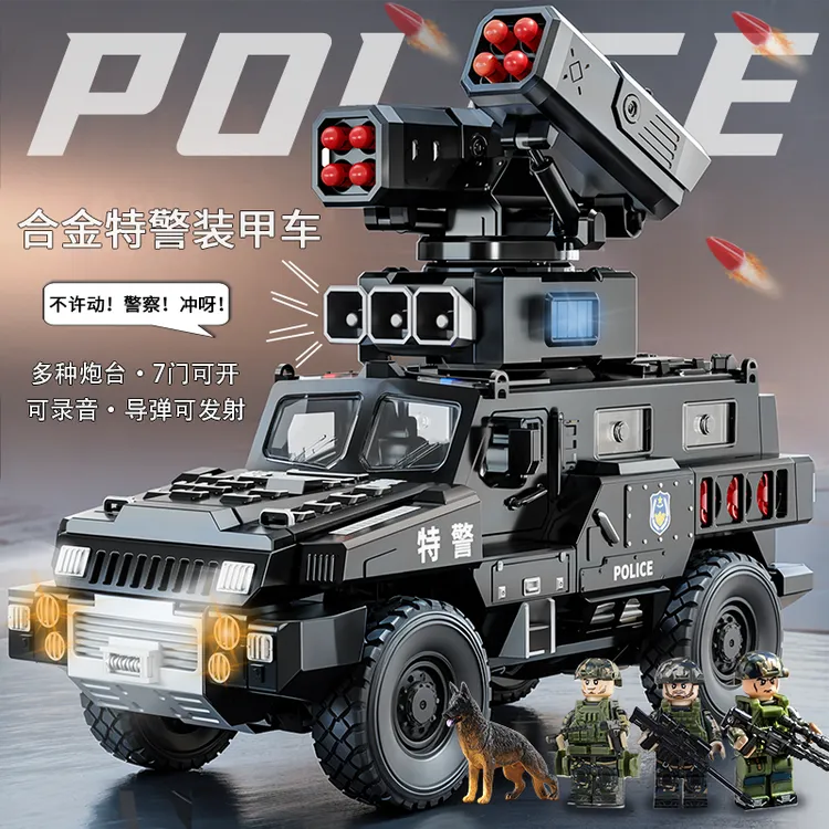 六一儿童节礼物大号合金装甲车警车玩具越野车3-6岁男孩汽车模型