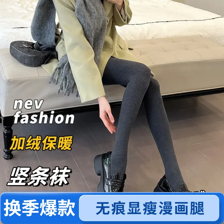 防勾丝踩脚连裤袜显瘦黑色打底裤女2025春秋薄款螺纹棉竖条厚丝袜